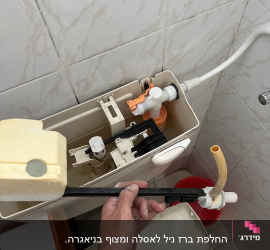 תיקון ניאגרה עם חלקים וכלים בידיים